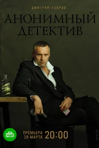 Дмитрий Лавров, Ольга Павловец, Станислав Вивер,