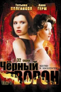Татьяна Колганова, Анна Герм, Анна Самохина,