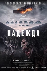 Хван Джон-мин, Чо Ин-сон, Чон Хо-ён, Ли Сан-хи,