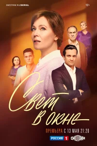 Маша Кошина, Мария Куликова, Дмитрий Миллер,