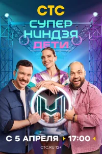 Василий Артемьев, Дмитрий Масленников, Равшана