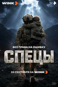Денис Донской, Дмитрий Пчела, Илья Акинтьев, Марк